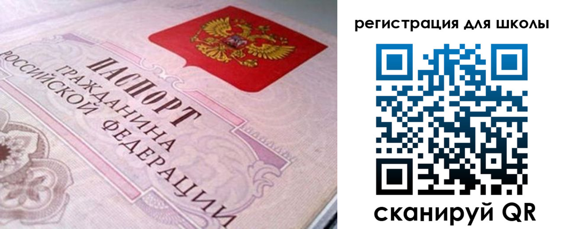 пропишу в квартире в Татарске