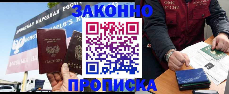 регистрация для дет. сада в Татарске